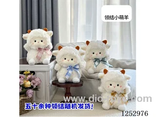 plush toys 22cm