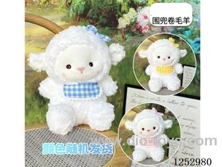 plush toys 20cm