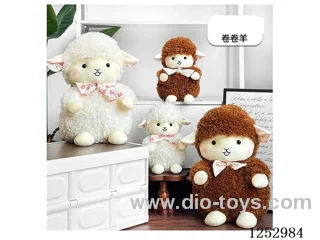 plush toys 23cm