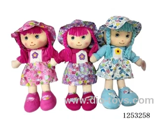 18 inch Cotton Filled Dolls