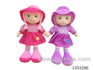 20 inch Cotton Filled Dolls