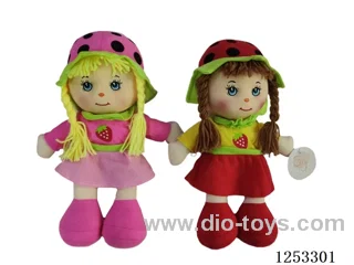 20 inch Cotton Filled Dolls