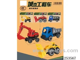 Free wheel engineering vehicle