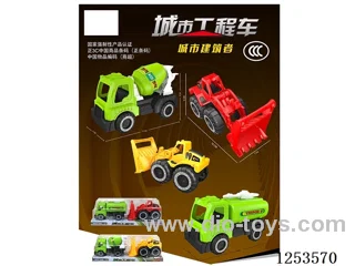 Free wheel engineering vehicle