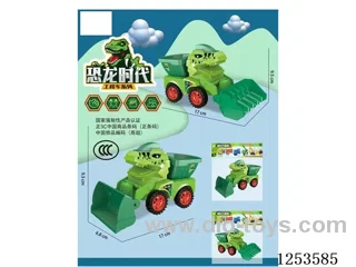 Free wheel engineering vehicle