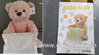 30cm doll