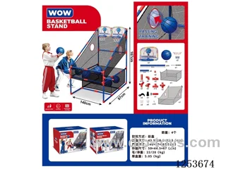 Children's double light basket shooting machine