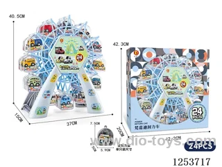 Ferris Wheel + Plastic Pull Back Car