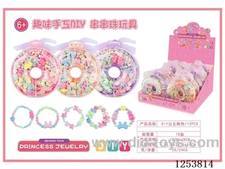 DIY Princess Cartoon Beaded Jewellery/12pcs