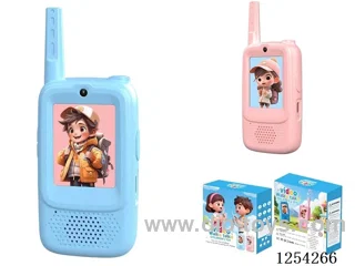 video-walkie-talkie