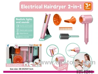 Electric Hair Dryer + Straightening Iron Grooming Set W L/M  not included battery