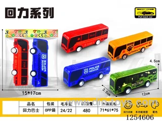 pull back Bus