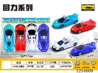 4PCS pull back Police Cars