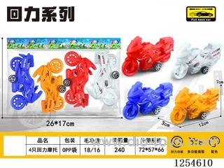 4PCS pull back Motorcycles