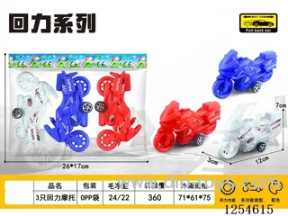 3PCS pull back Motorcycle