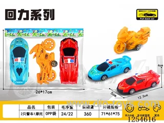 2PCS pull back Police Car + Motorcycle