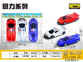3PCS pull back Police Car