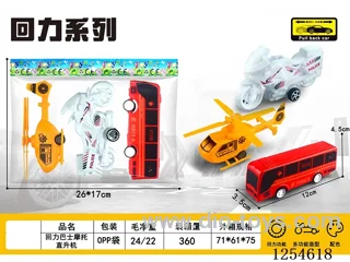 pull back Bus, Motorcycle & Helicopter