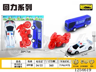 pull back Bus, Motorcycle & Police Car