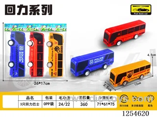 3PCS pull back Bus
