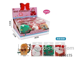 Christmas Schoolbag Keychain