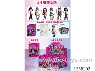 4-inch Witch Hunters Keychain (6 random designs) + 3 random cards 6 blind boxes/display box