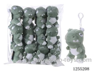 Dinosaur Keychain