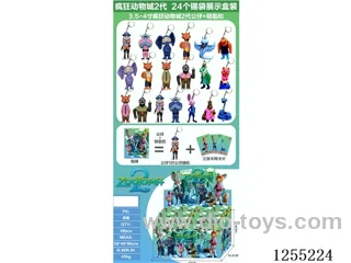 4-inch Zootopia Figurine Keyrings - Tin Bag 24pcs/Display Box