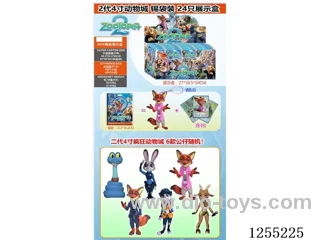 4-inch Zootopia Keychain + 3 Random Cards (24 Tin Bags/Display Box)