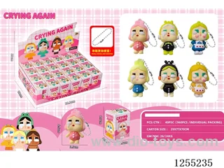 Three-Year-Old Bead Chain Soft Rubber Figurine Keychain Blind Box