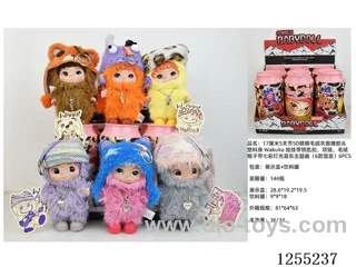17cm 5-Joint Wakuku Doll Keychain + Necklace + Hat W L/M (6 Designs Assorted) 6PCS