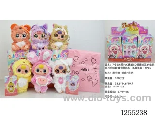 7-inch 5-Joint PVC Vinyl Doll Three-Year-Old Chinese Zodiac Series Plush Keychain (6 Random Designs) 6PCS