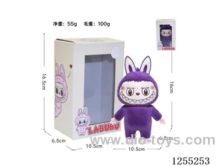 [Plush] Labubu Keychain - Purple [Boxed]