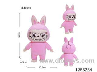 [Plush] Labubu Keychain - Pink