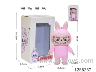[Plastic] Large Labubu Figurine Strap Keyring [Boxed] 3 Colours