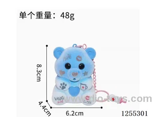 Bear Voice Recorder Glow Keychain