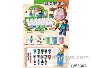 Minecraft Surprise Coffee Mug Keychain