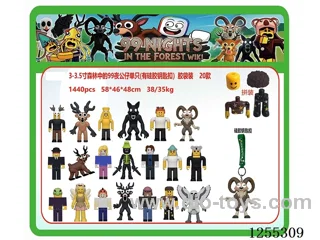 3-3.5 Inch Forest Nights Silicone Keychain Figures (Bag Pack) 20 Styles