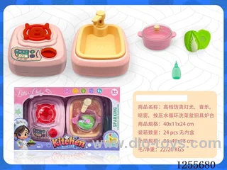 Press water cycle sink kitchen stovetop W L/M/spray