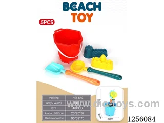 5PCS beach bucket