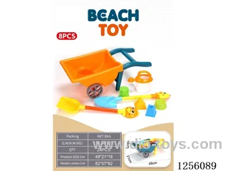 8PCS cart