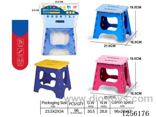 Folding Chair (2 Colors)