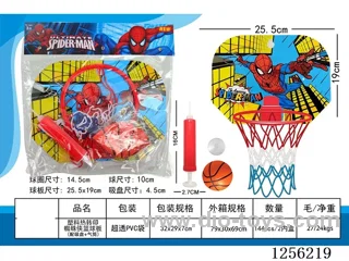 Hot-Transfer Plastic Basketball Backboard (Includes Suction Cups + Air Pump)