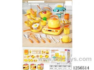 Kitchen toys