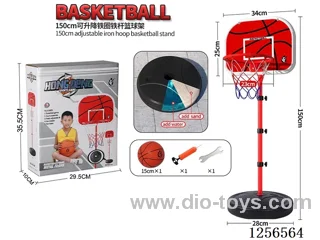 1.5M Adjustable Basketball Stand in color box