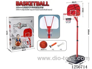 1.6m Adjustable Height Reinforced Edition (with rear panel support posts) Steel Rim Iron Frame Basketball Hoop