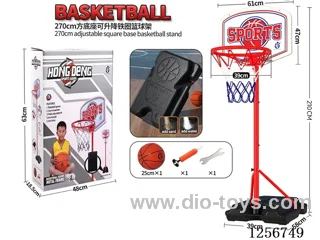 2.1m Square Base Adjustable Height Steel Rim Basketball Hoop (39cm diameter rim with 25cm basketball)