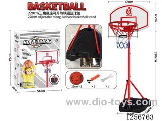2.2m Adult Adjustable Height Iron Hoop with Triangular Base (39cm Hoop with 25cm Ball)