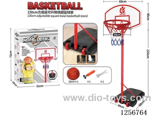 2.3m Adult Adjustable Height Steel Rim Basketball Hoop with Wheels (39cm Rim with 25cm Ball)