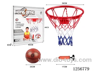 Basketball Hoop Diameter: 39cm (with 25cm ball)